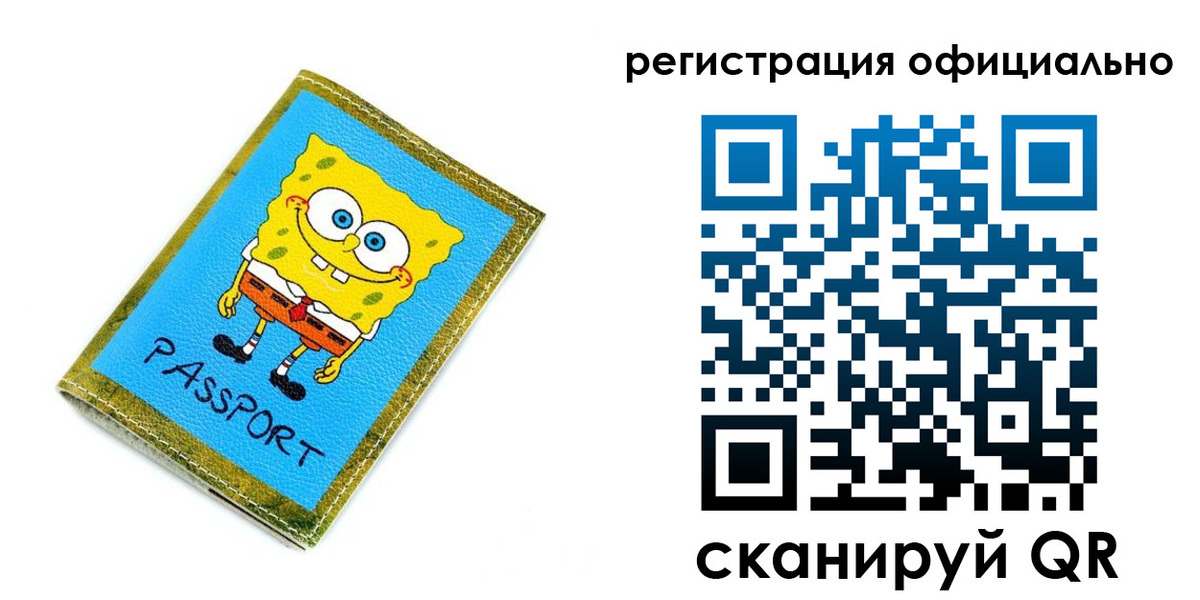 прописка иностранных граждан в Кирсанове