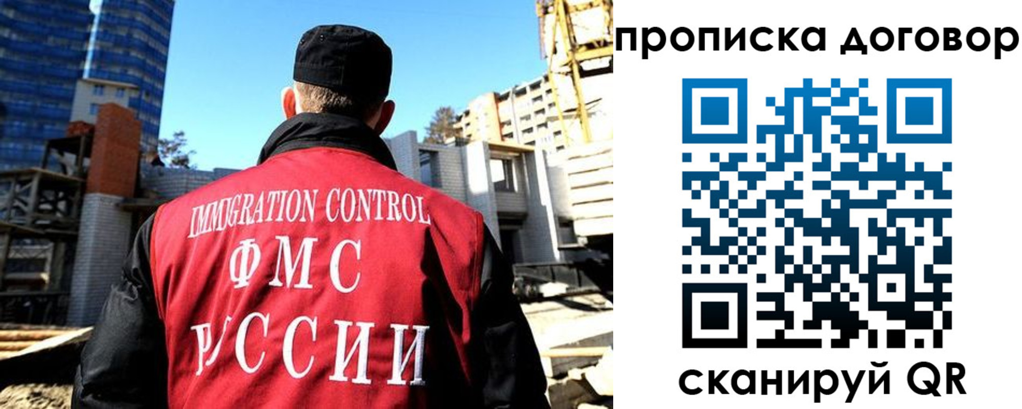 временная регистрация в Кирсанове