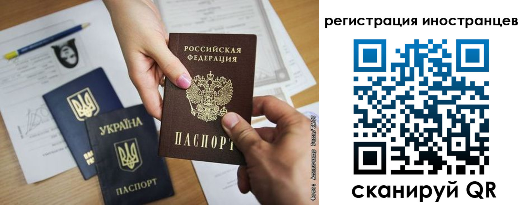 регистрация для школы в Кирсанове