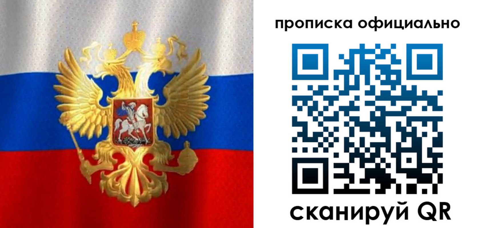 найти адрес прописки в Кирсанове
