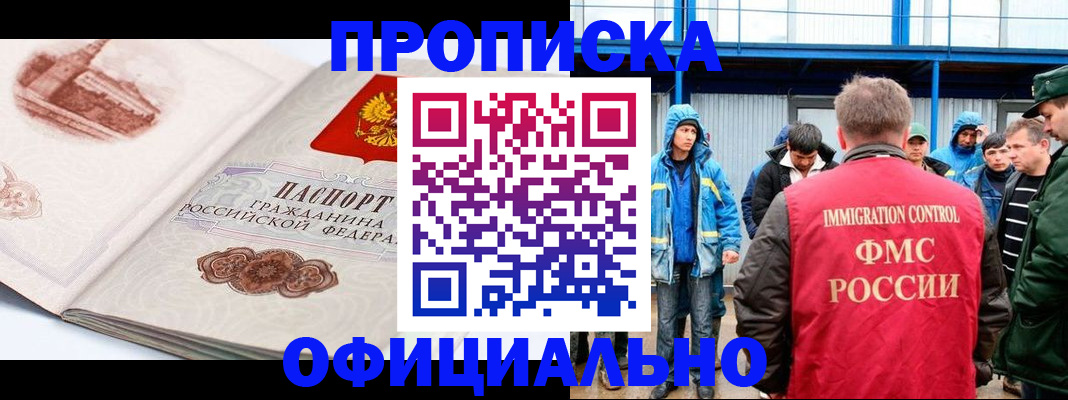 пропишу в квартире в Кирсанове